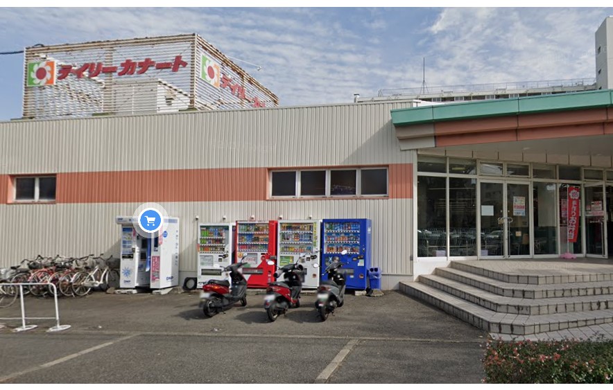 グレイスコート　A ﾃﾞｲﾘｰｶﾅｰﾄ鶴山台店