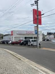 アーバンエステート和泉中央Ⅱ DAISO 和泉池田下町店