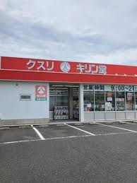 アーバンエステート和泉中央Ⅱ ｷﾘﾝ堂 和泉中央店