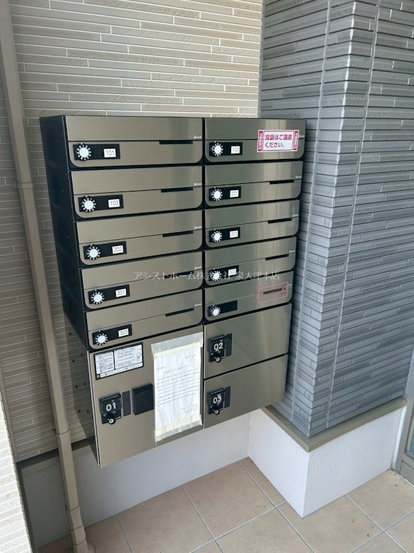 フォレスト光明池 集合ポスト