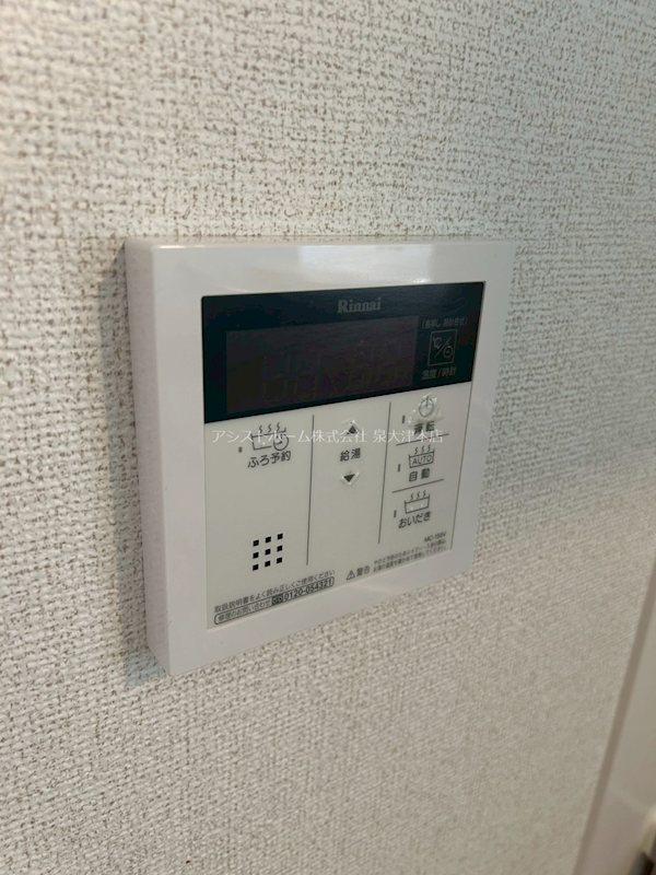 フォレスト光明池 おいだき機能付き