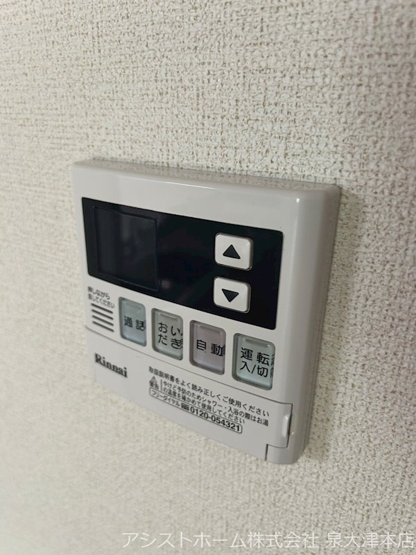 フローラル・ヴィラ条南 おいだき機能付き