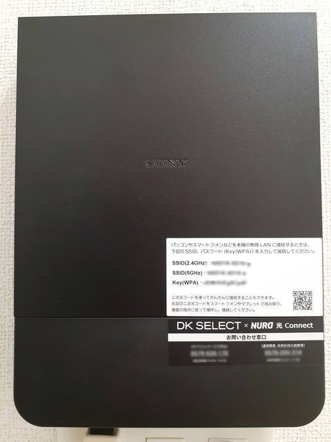 ＬＵＰＩＮＵＳ　ＨＥＩＭ その他設備