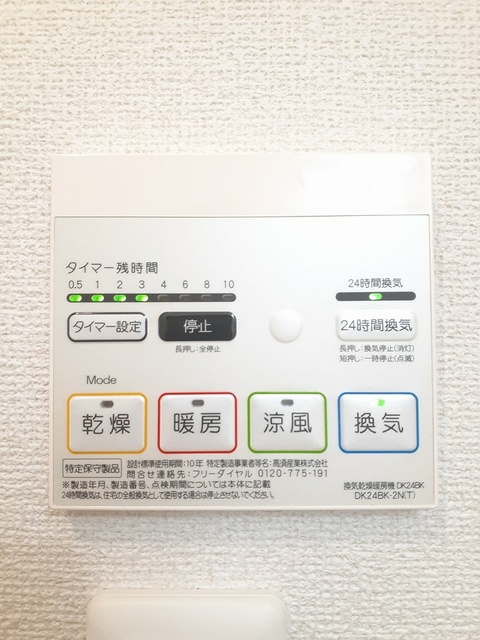 グラン　ジェルメ その他
