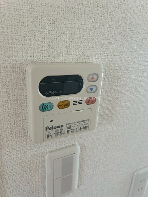 カルム・コリーヌ 給油機能付き