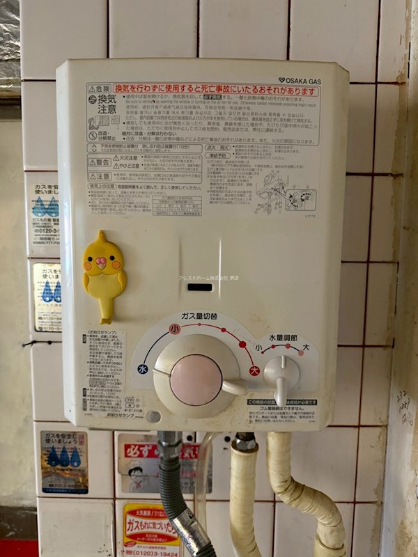 ISE伊勢住宅甲斐町6401店舗付き住宅 その他