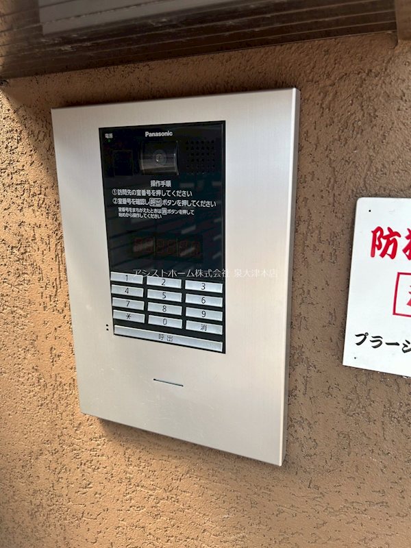 プラージュ sakigake 来訪者をカメラで確認できるので女性の方にも安心