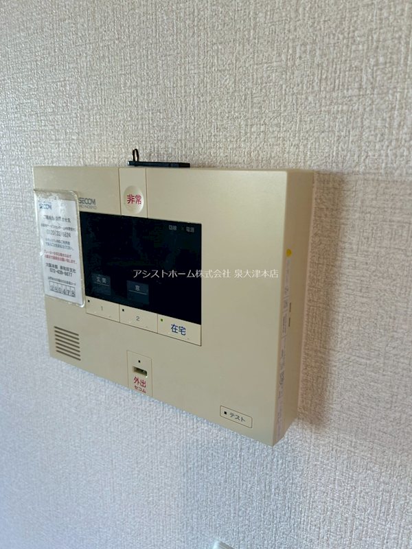 プラージュ sakigake その他設備
