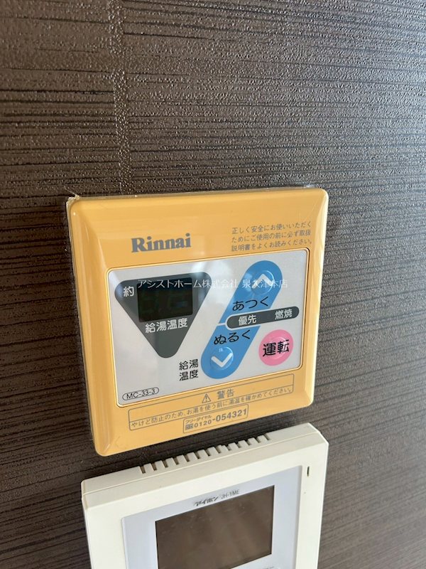 グリーンフィールド 優先機能付き