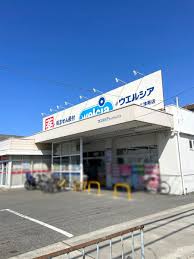 グリーンフィールド ｳｴﾙｼｱ泉大津寿店
