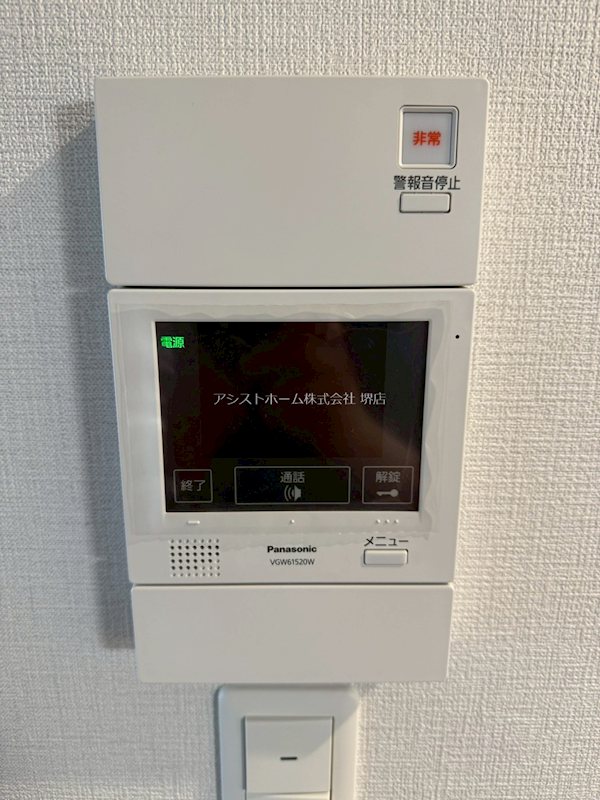 ルミノーサ堺 来訪者をカメラで確認できるので女性にも安心です