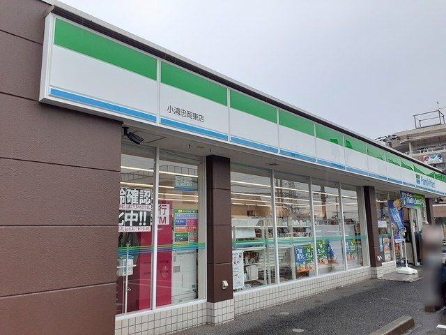 コティアブイ ファミリーマート様まで235m