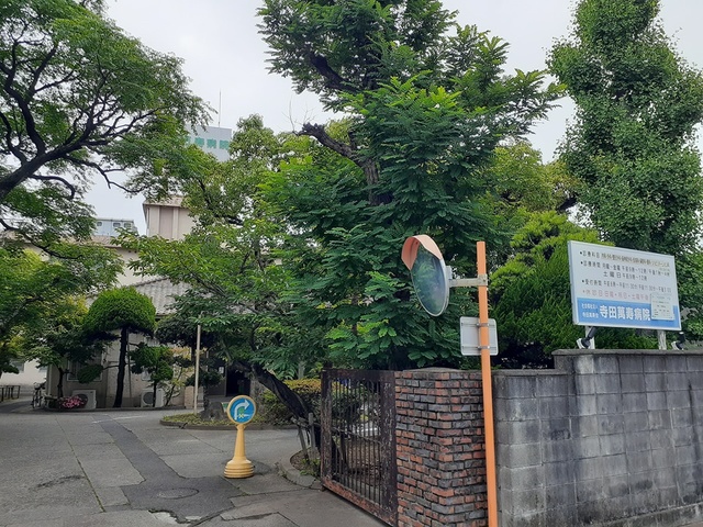 シェ　モア　Ⅰ 寺田万寿病院様まで553m