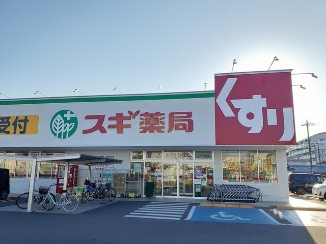 シェ　モア　Ⅰ スギドラッグ様まで600m