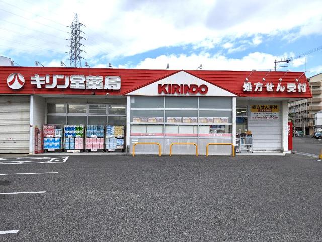 ＳＵＣＣＥＳＳ　Ｍ キリン堂岸和田店まで853ｍ