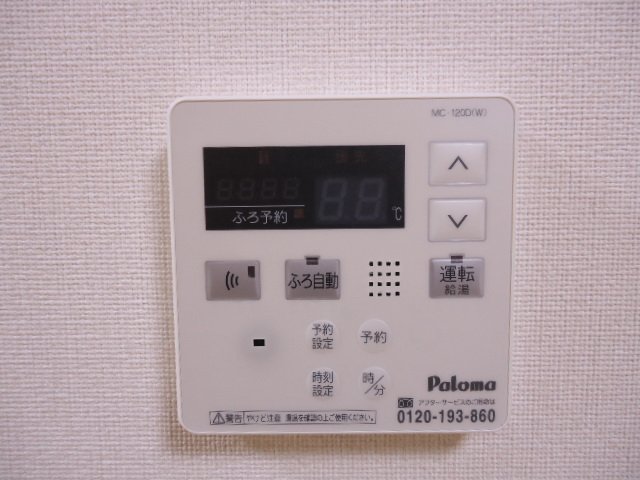 ＳＵＣＣＥＳＳ　Ｍ 給湯リモコン（キッチン）