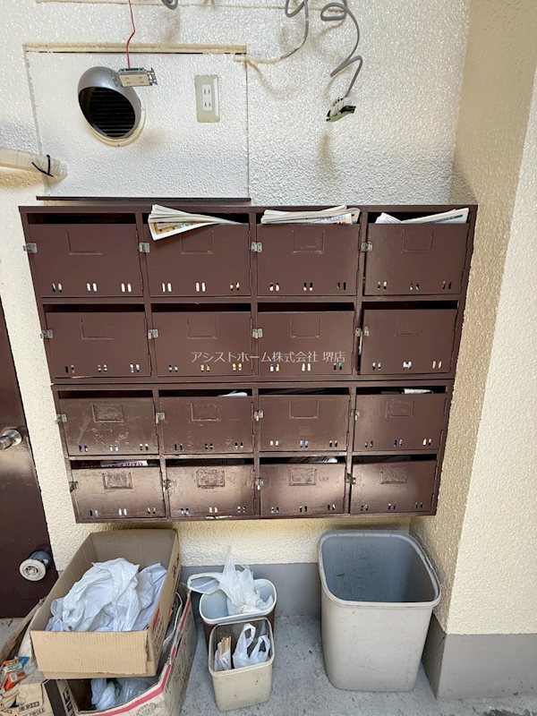 鳳ハイツ その他共有部分