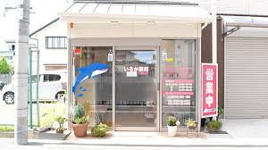 ビーチマンションⅡ 松ﾉ浜薬局
