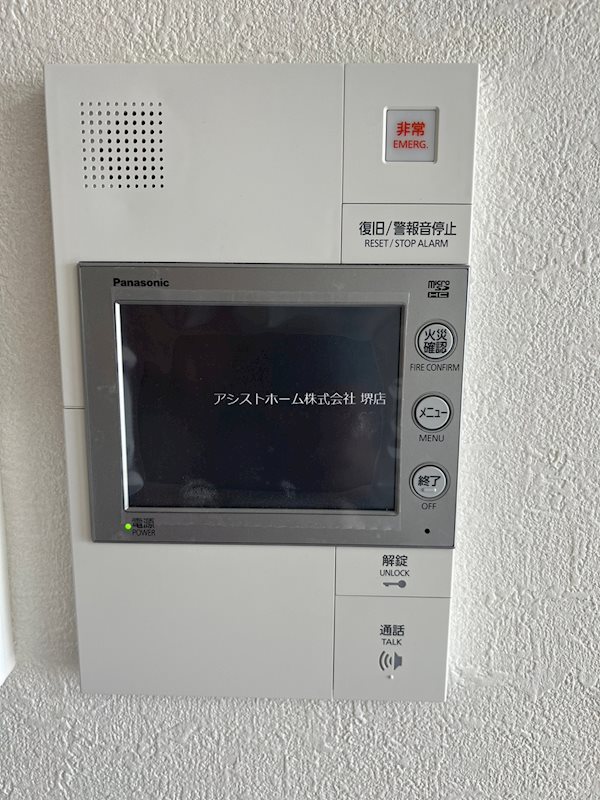 スプランディッド堺東 TVモニターで来客者確認