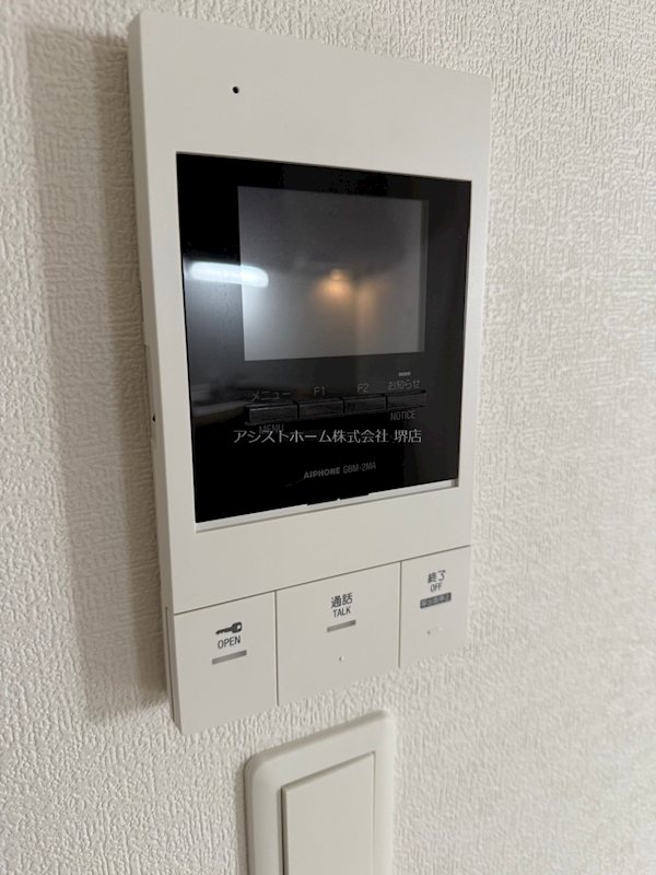 デスポワール浅香山 来訪者をカメラで確認できるので女性にも安心です