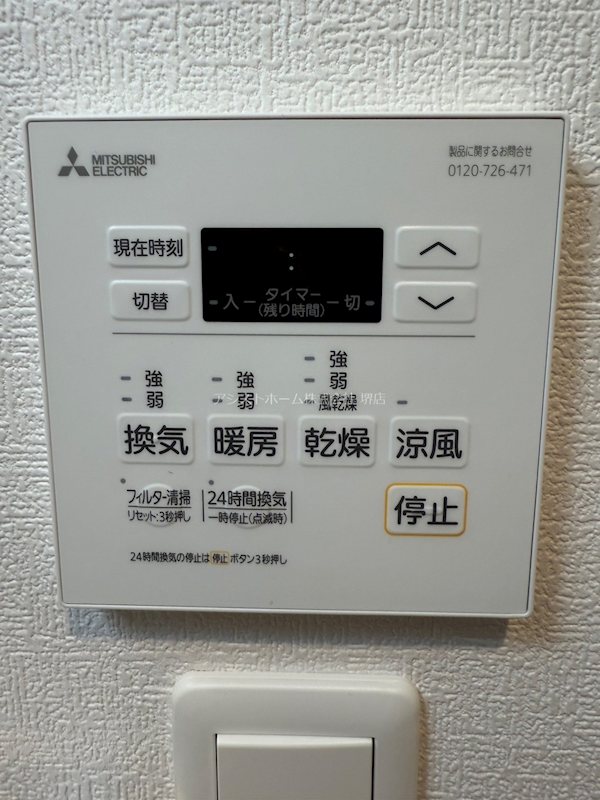 デスポワール浅香山 天候に左右されずお洗濯が可能です