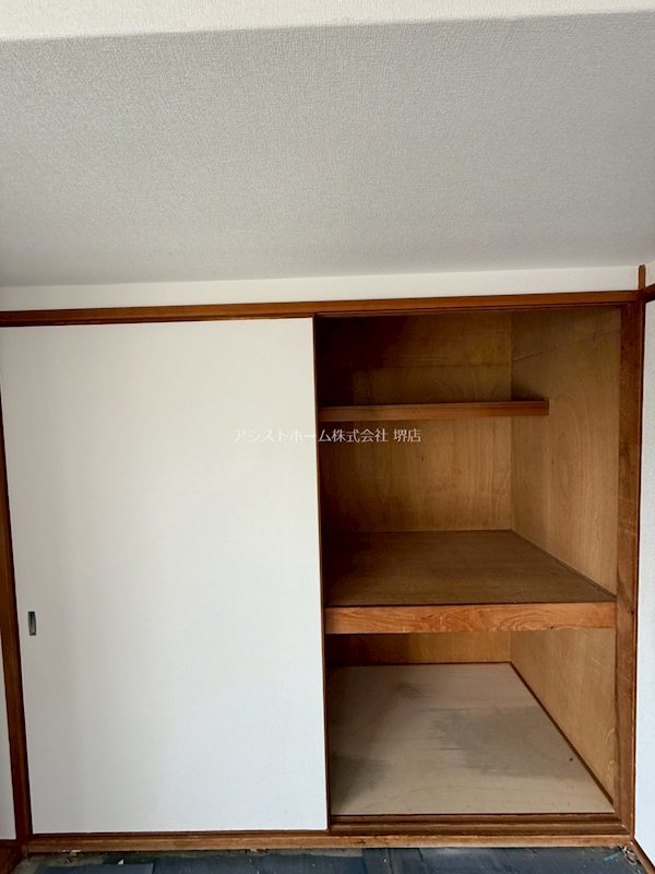 サンシャイン上北 収納