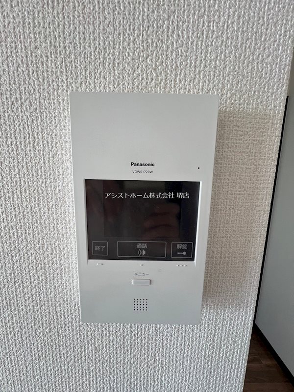 パーク大浜 来訪者をカメラで確認できるので女性にも安心