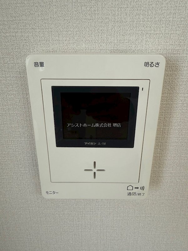 キングスコート 来訪者をカメラで確認できるので女性にも安心です