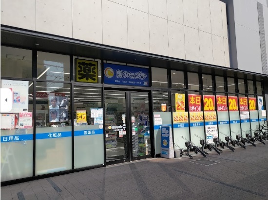 エクセレント羽衣 薬のﾋｸﾞﾁ 羽衣駅前店