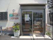 ジーメゾン高石千代田 いちばんぼし薬局
