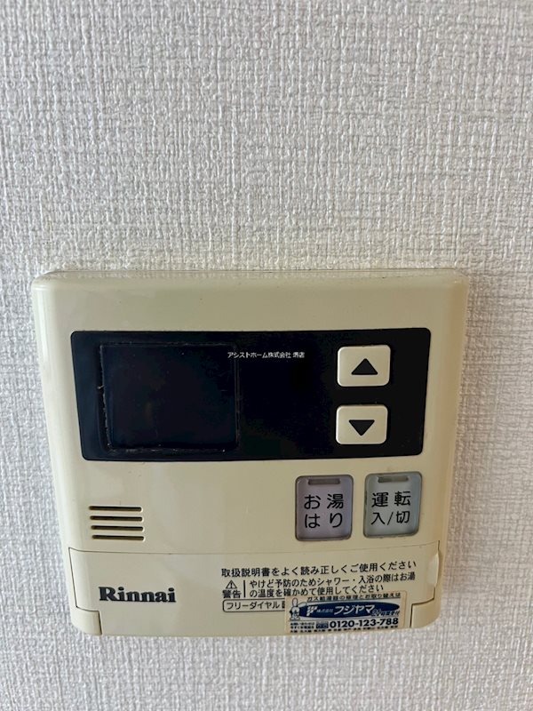シュプレーム堺 その他設備