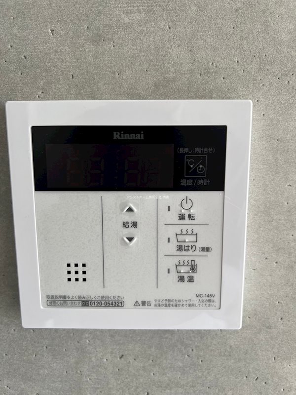 オリエンテム宿院南 その他設備