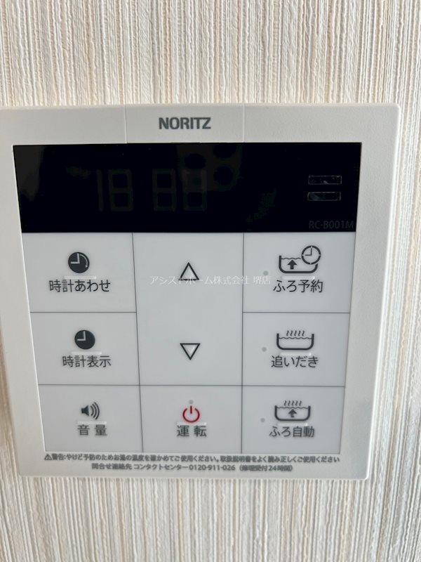 セントフェリオ石津 その他設備
