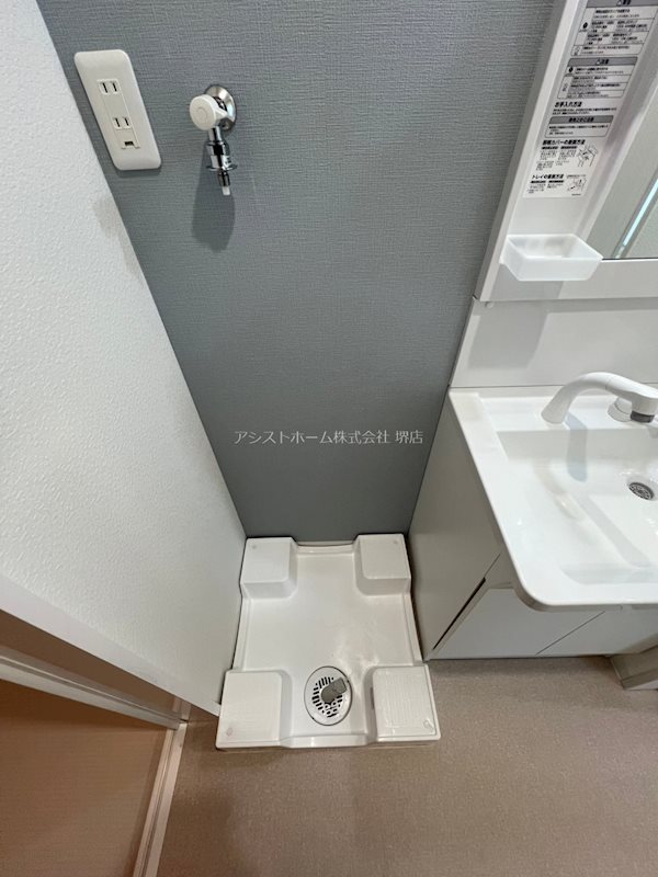 セントフェリオ石津 室内洗濯機置き場