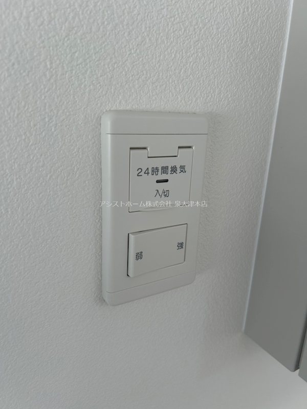 おとと店舗 その他