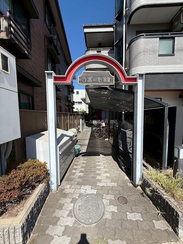 ラポール向陵 エントランス