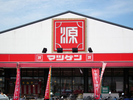 アミューズメント和泉 松源光明池店
