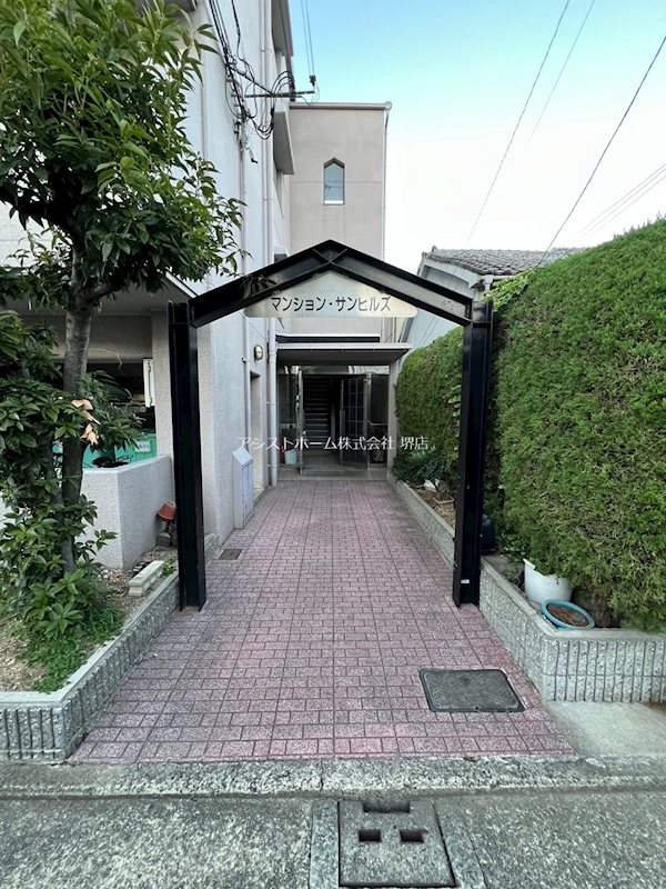 マンションサンヒルズ エントランス