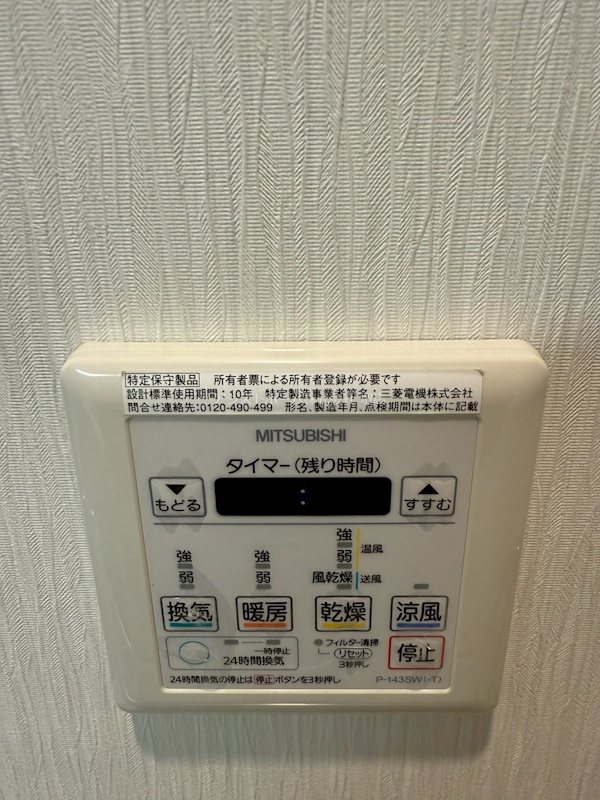 アトリエール堺新町  天候に左右されずお洗濯が可能です