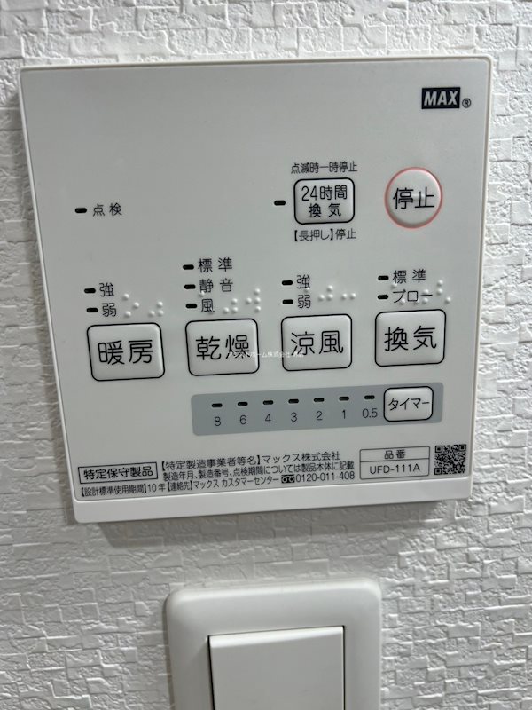 エヌエムスワサントディス 天候に左右されずお洗濯が可能です