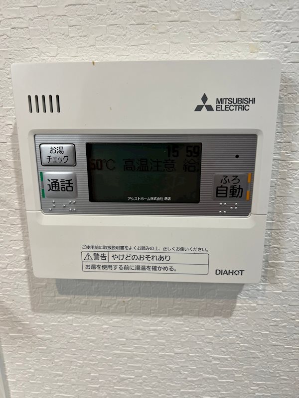 エヌエムスワサントディス その他設備