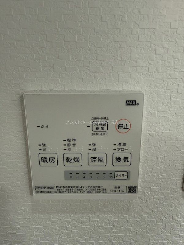 エヌエムスワサントディス 天候に左右されずお洗濯が可能です