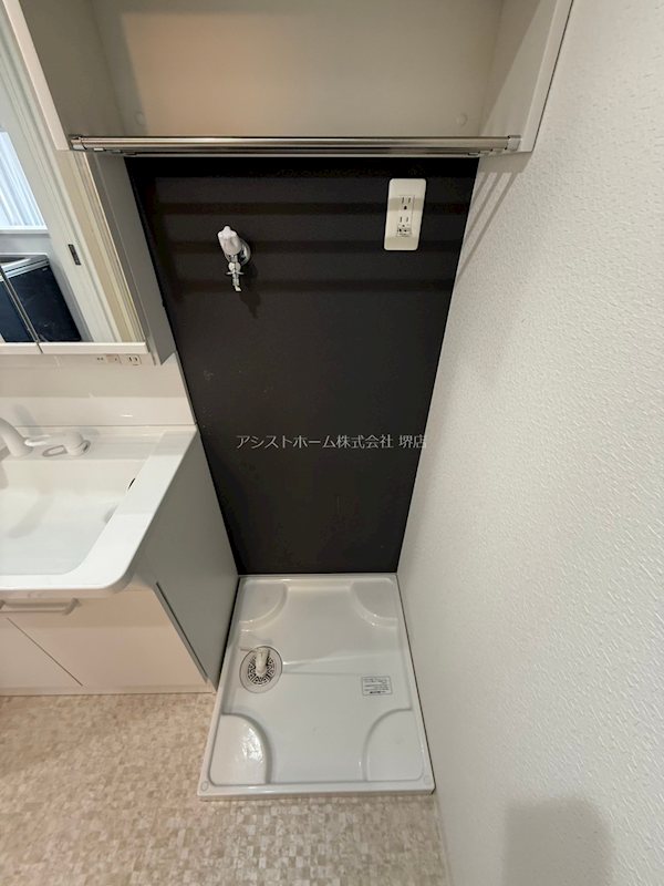 エヌエムスワサントディス 室内洗濯機置き場