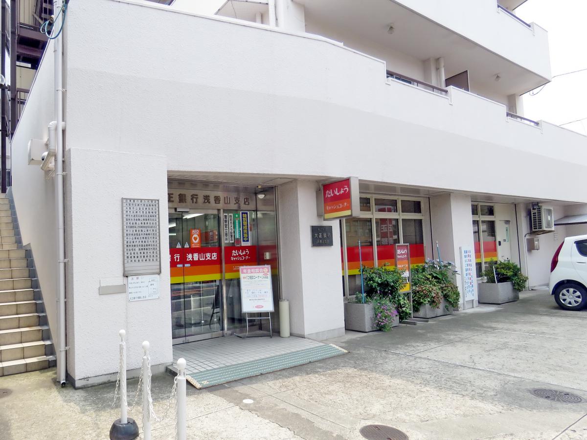 NMヴァン 徳島大正銀行 浅香山支店