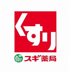 サニーヒルズ泉大津A棟 ｽｷﾞﾄﾞﾗｯｸﾞ 泉大津東雲店