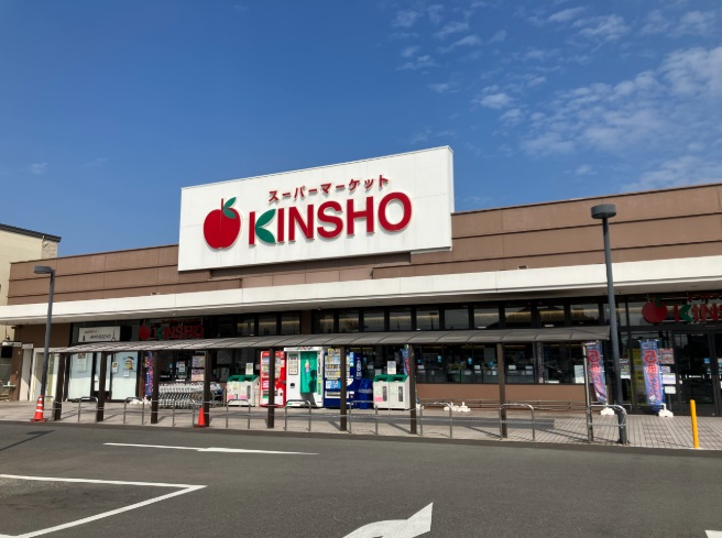 ヴァンベールしののめ ｽーﾊﾟーﾏーｹｯﾄKINSHO(近商) 泉大津店
