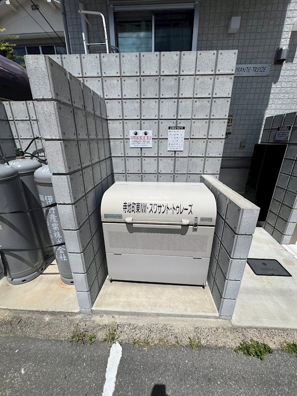 エヌエムスワサントトゥレーズ 24時間ゴミ捨て可能