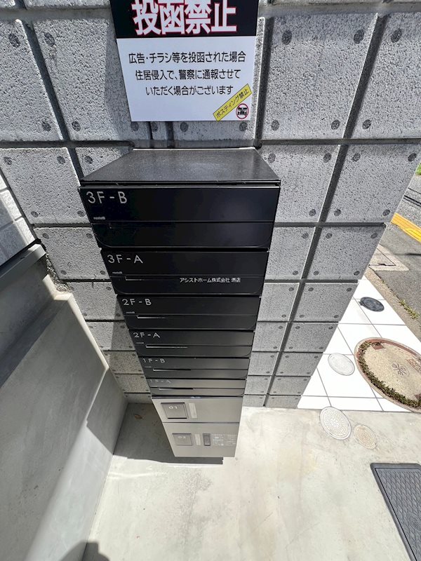 エヌエムスワサントトゥレーズ 便利な宅配BOX付き集合ポスト