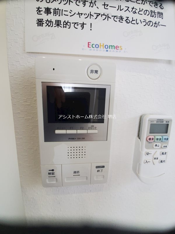 アダット【Adatto】 来訪者をカメラで確認できるので女性にも安心です