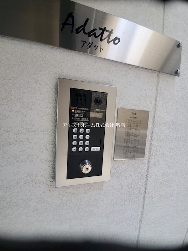 アダット【Adatto】 来訪者をカメラで確認できるので女性にも安心